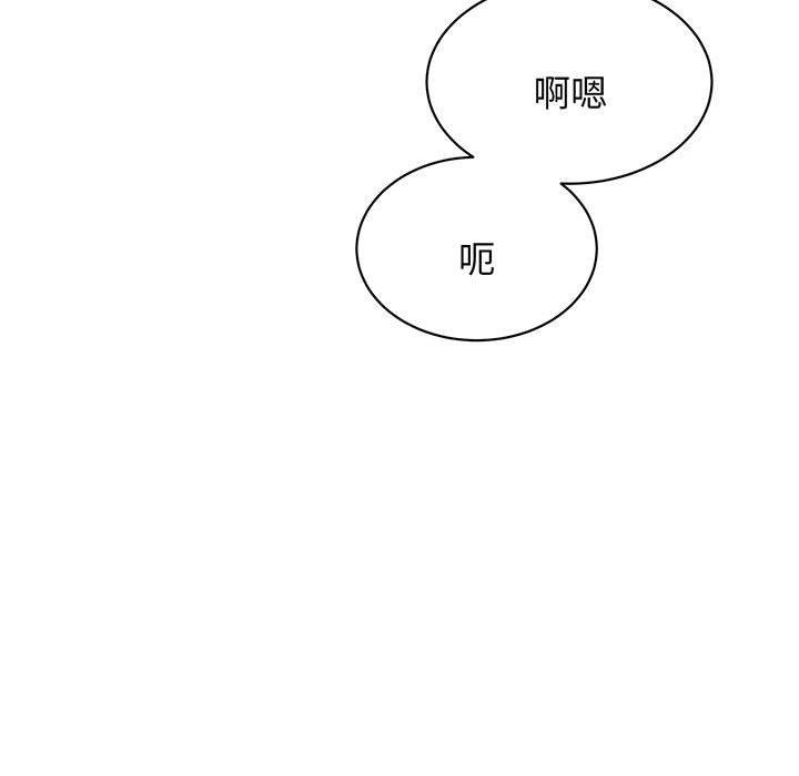 126P - 我的完美谬思