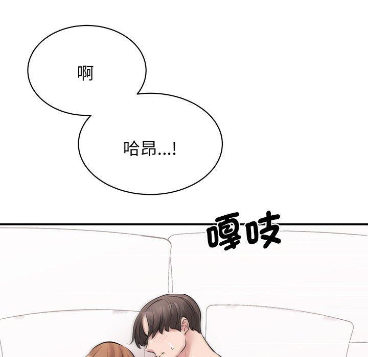 127P - 我的完美谬思
