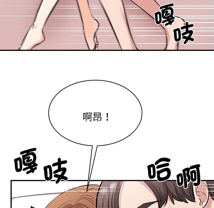 129P - 我的完美谬思
