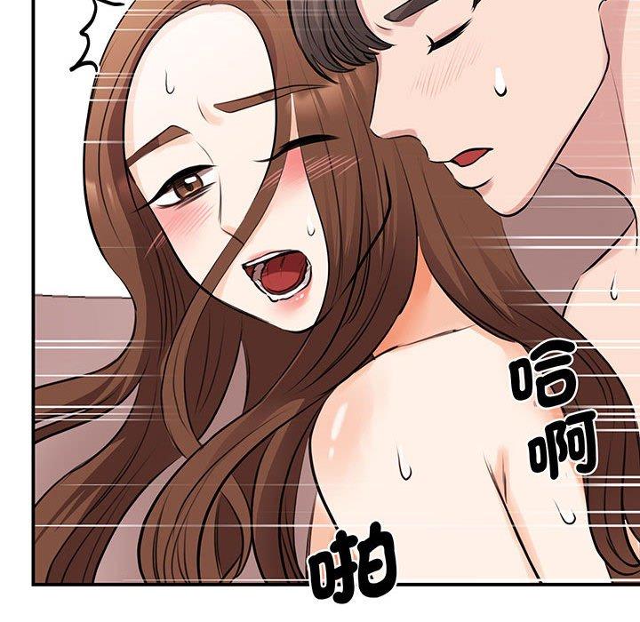 130P - 我的完美谬思