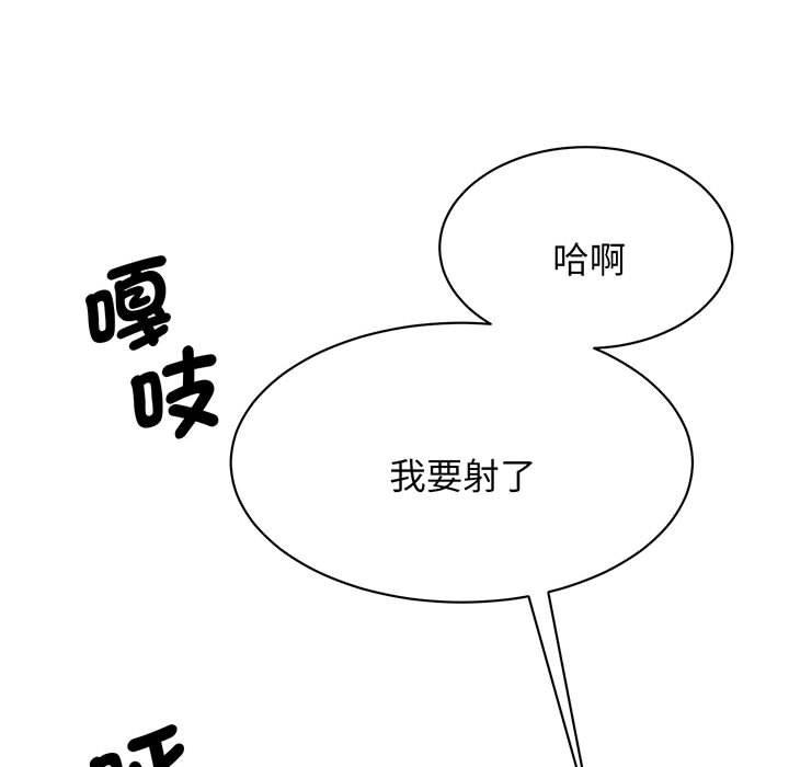 131P - 我的完美谬思