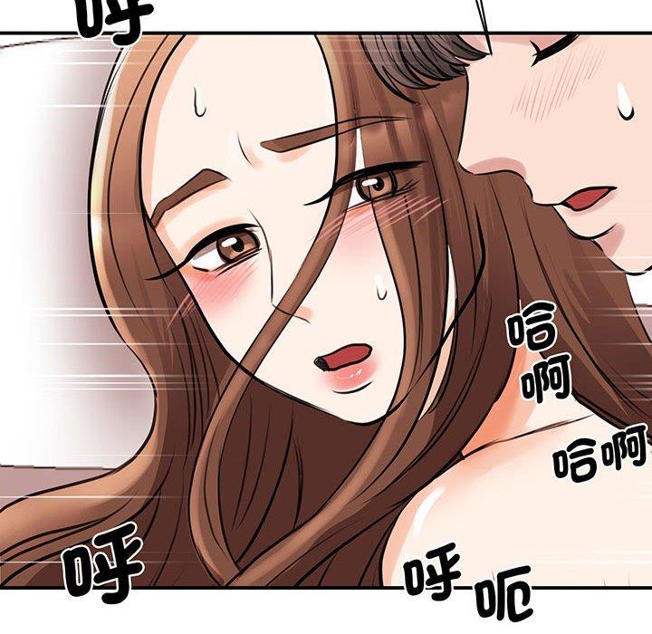 132P - 我的完美谬思