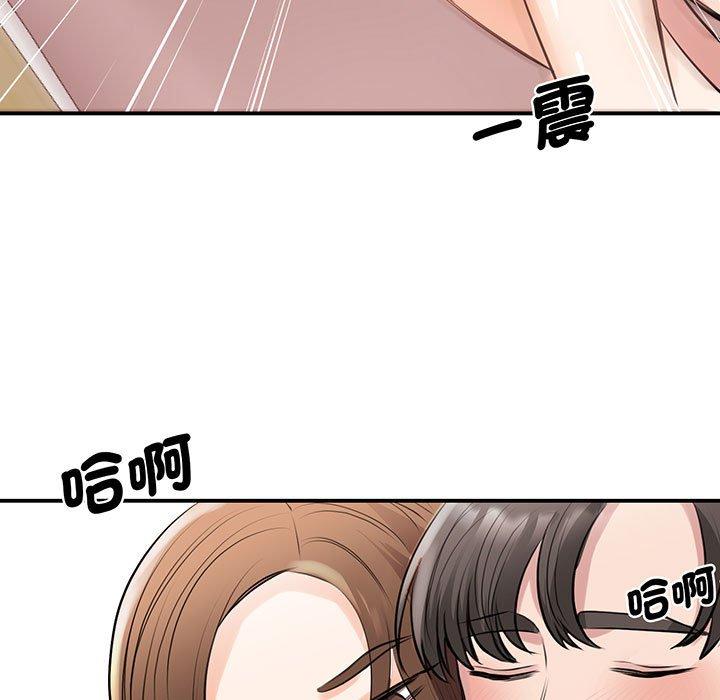 135P - 我的完美谬思
