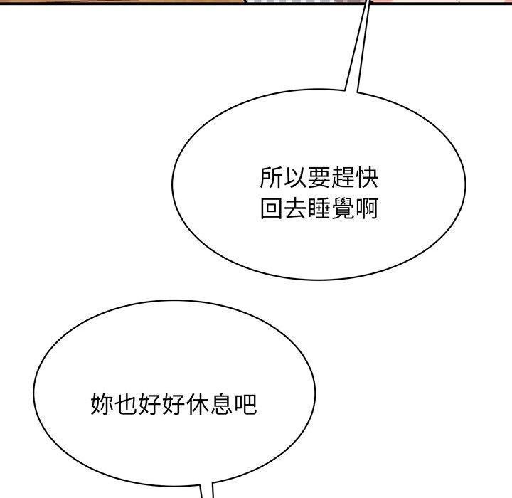144P - 我的完美谬思
