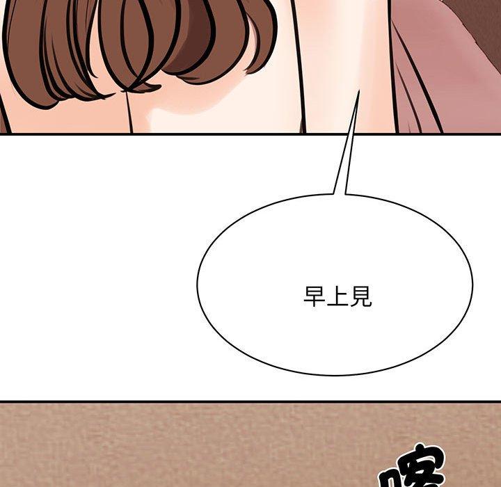 148P - 我的完美谬思