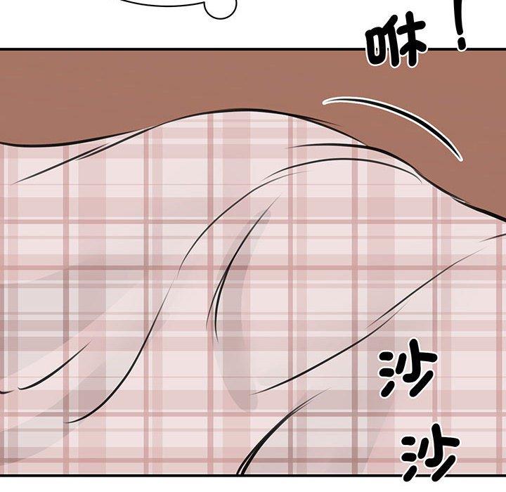151P - 我的完美谬思