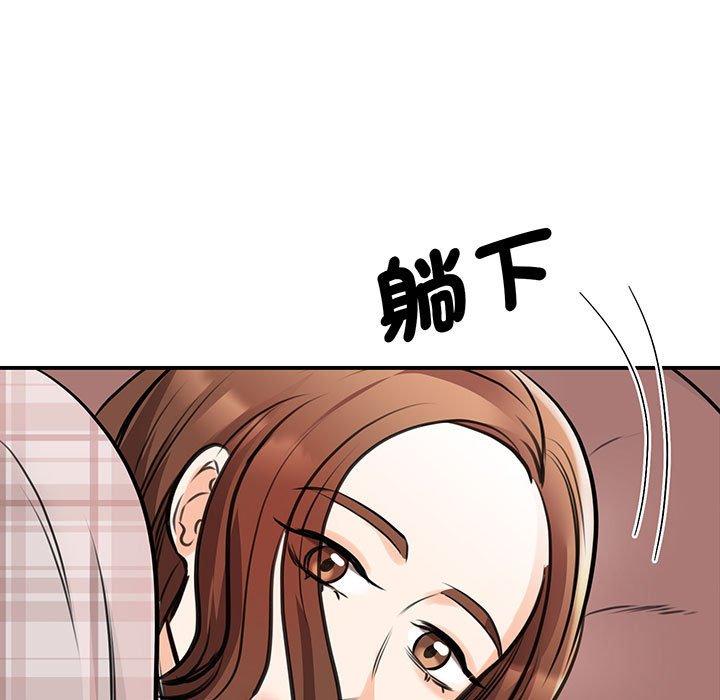 152P - 我的完美谬思