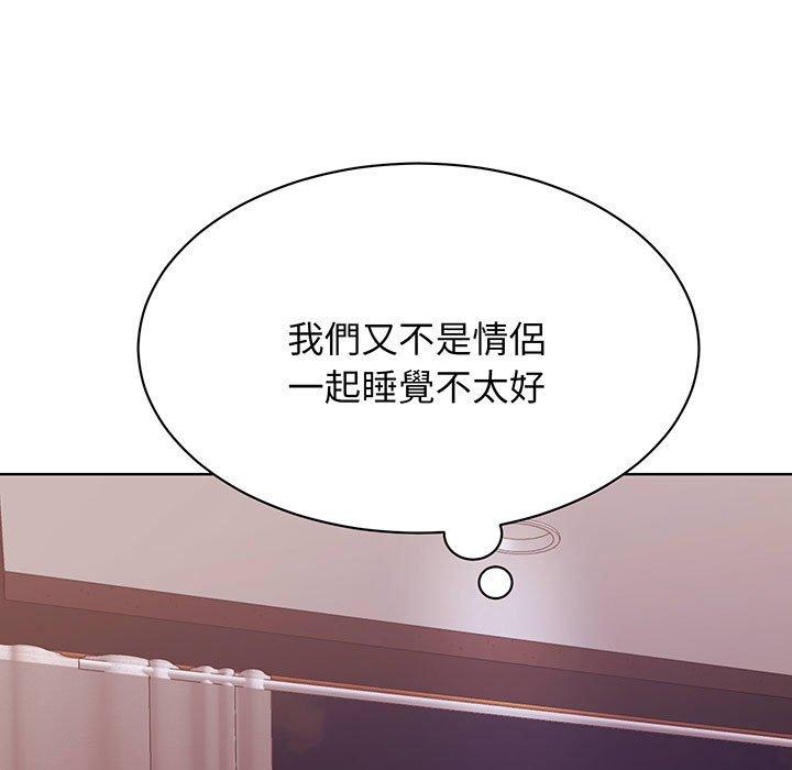 154P - 我的完美谬思