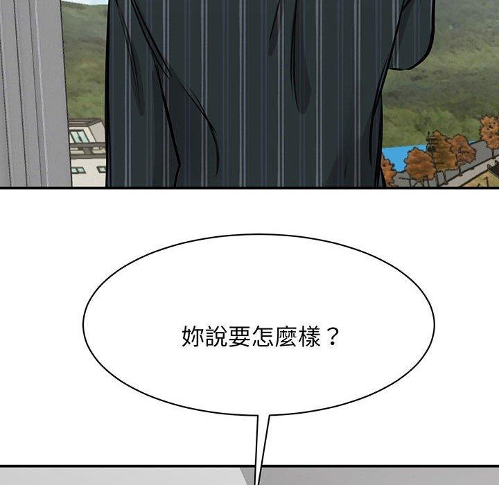 162P - 我的完美谬思