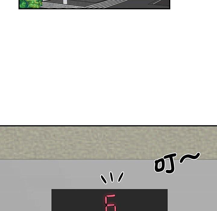 20P - 我的完美谬思