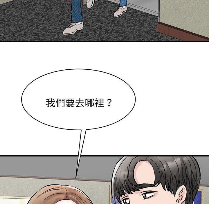 23P - 我的完美谬思