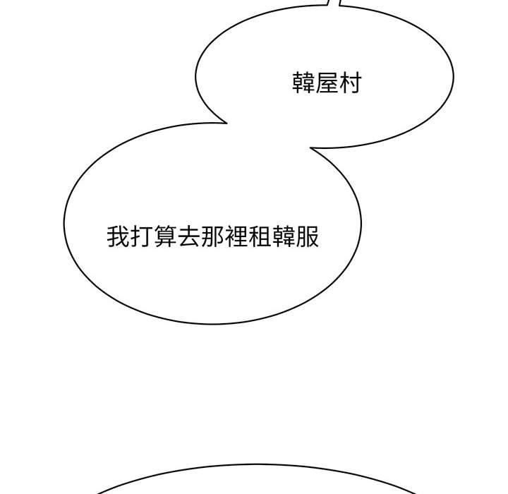 25P - 我的完美谬思