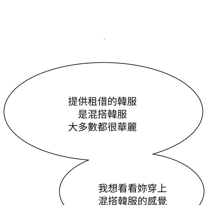 28P - 我的完美谬思