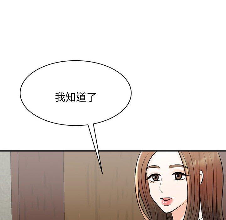 31P - 我的完美谬思