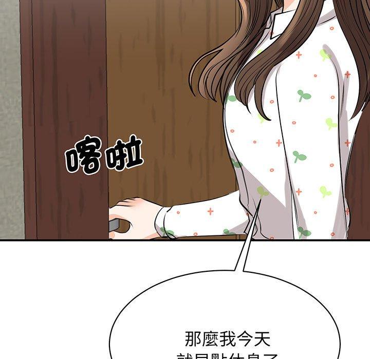 32P - 我的完美谬思