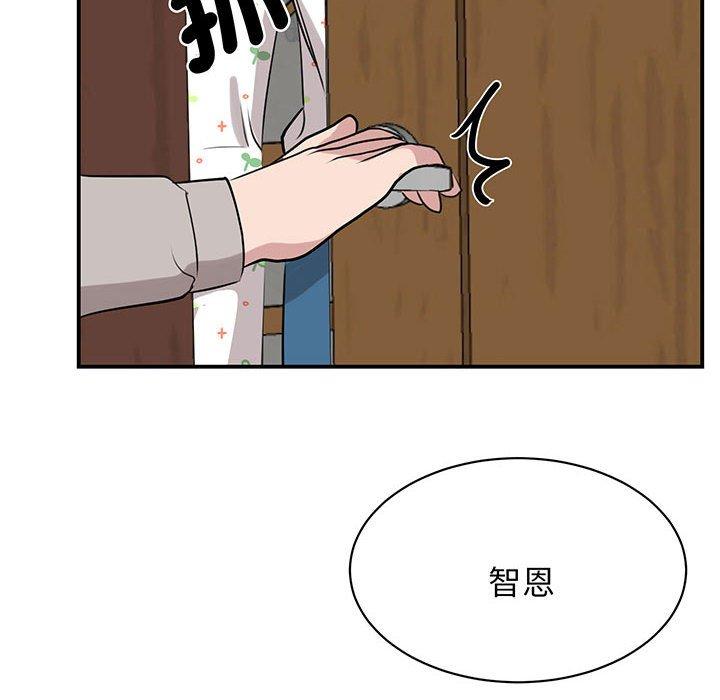 36P - 我的完美谬思
