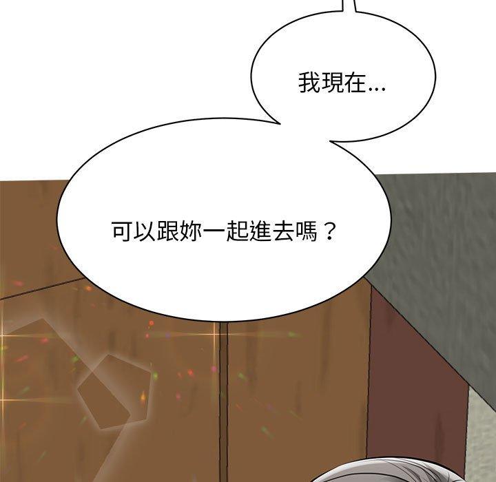 45P - 我的完美谬思