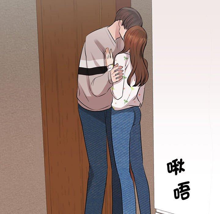 56P - 我的完美谬思