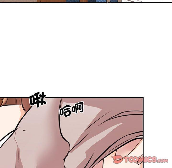 57P - 我的完美谬思