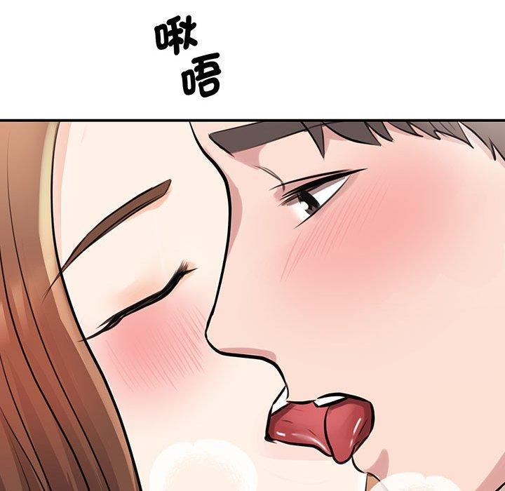 59P - 我的完美谬思