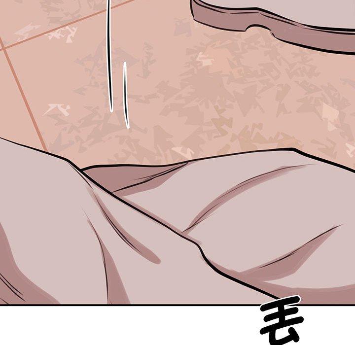 61P - 我的完美谬思