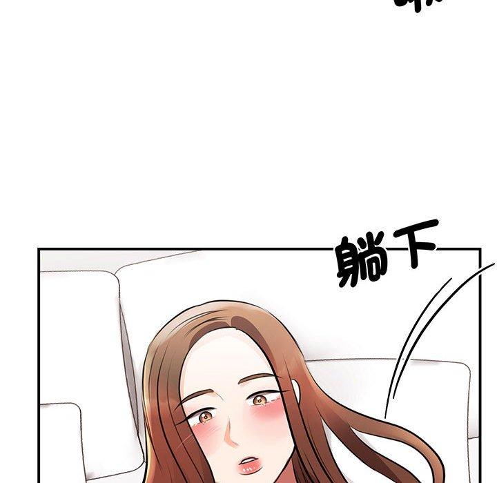 64P - 我的完美谬思