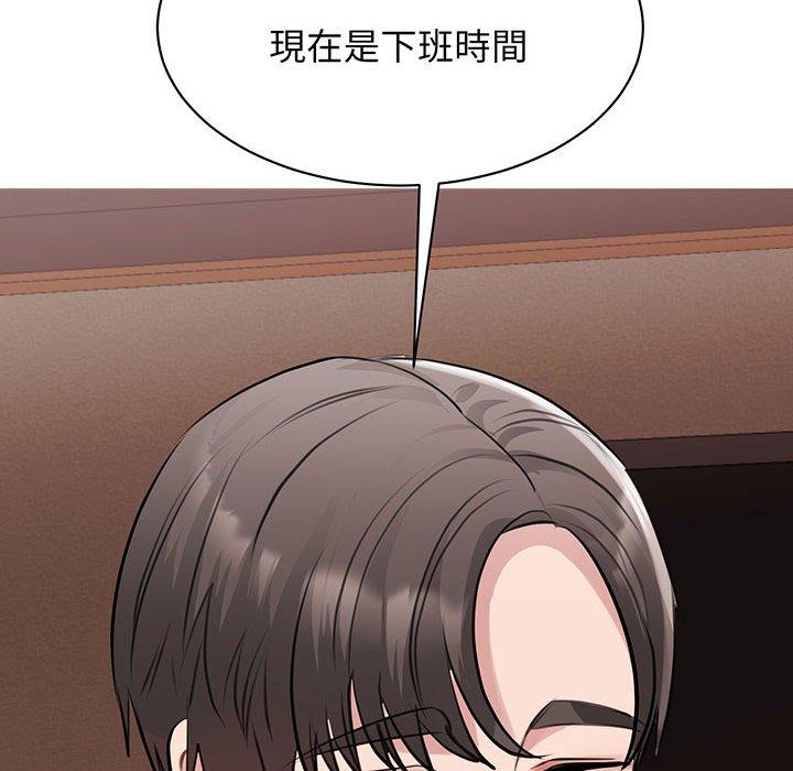 73P - 我的完美谬思