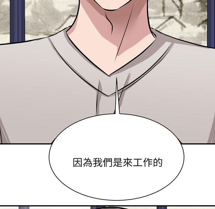 7P - 我的完美谬思