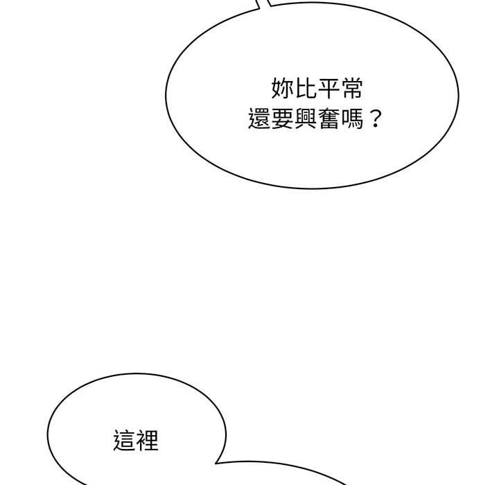 82P - 我的完美谬思