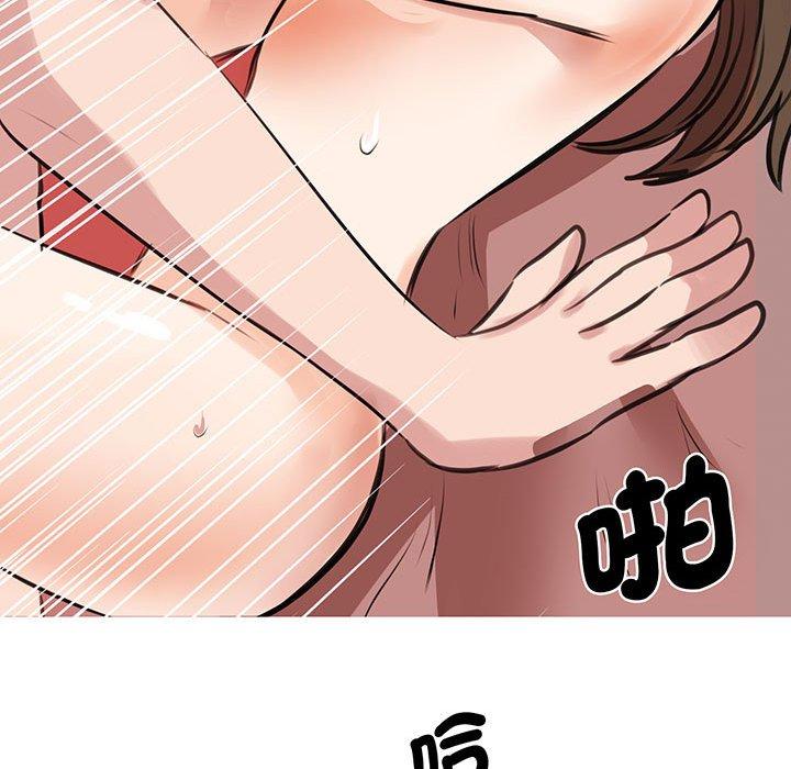 94P - 我的完美谬思