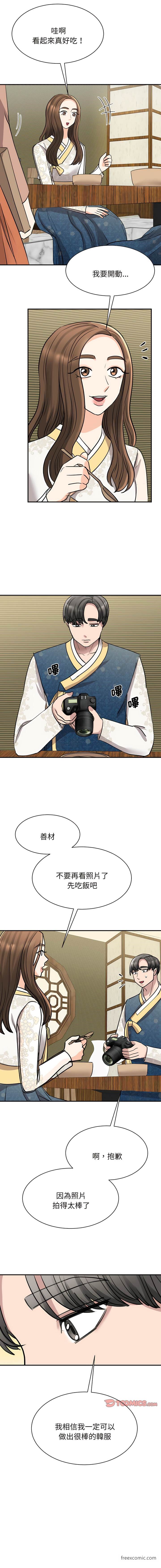 13P - 我的完美谬思