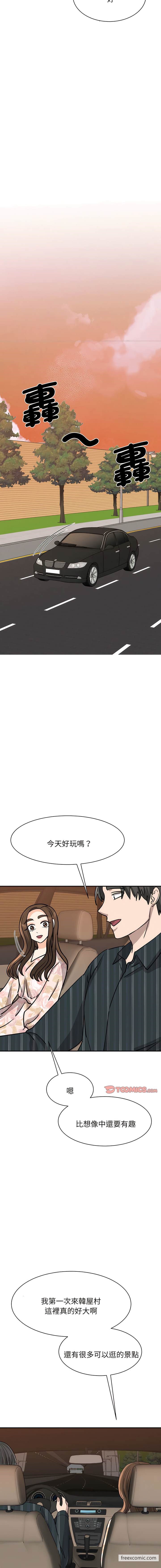 15P - 我的完美谬思