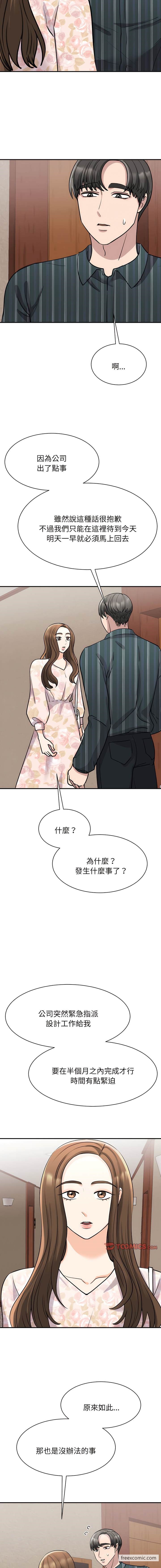 5P - 我的完美谬思