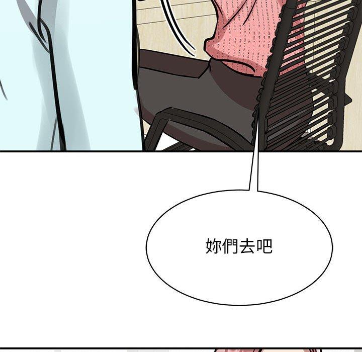 101P - 我的完美谬思