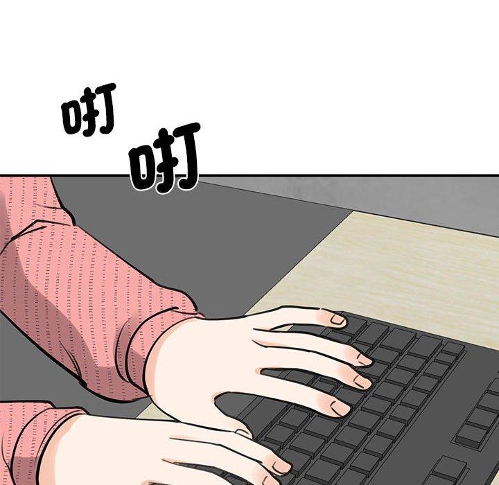105P - 我的完美谬思