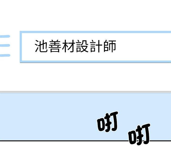 107P - 我的完美谬思