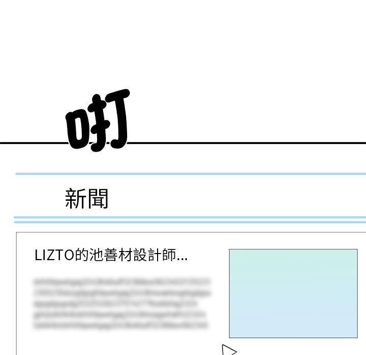 108P - 我的完美谬思