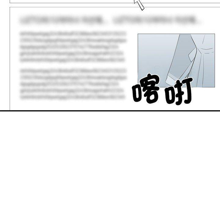 109P - 我的完美谬思