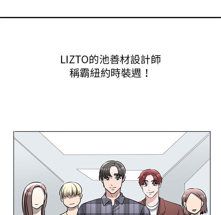 110P - 我的完美谬思