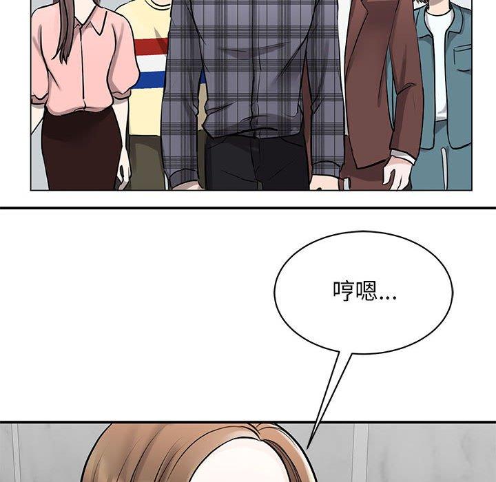 111P - 我的完美谬思