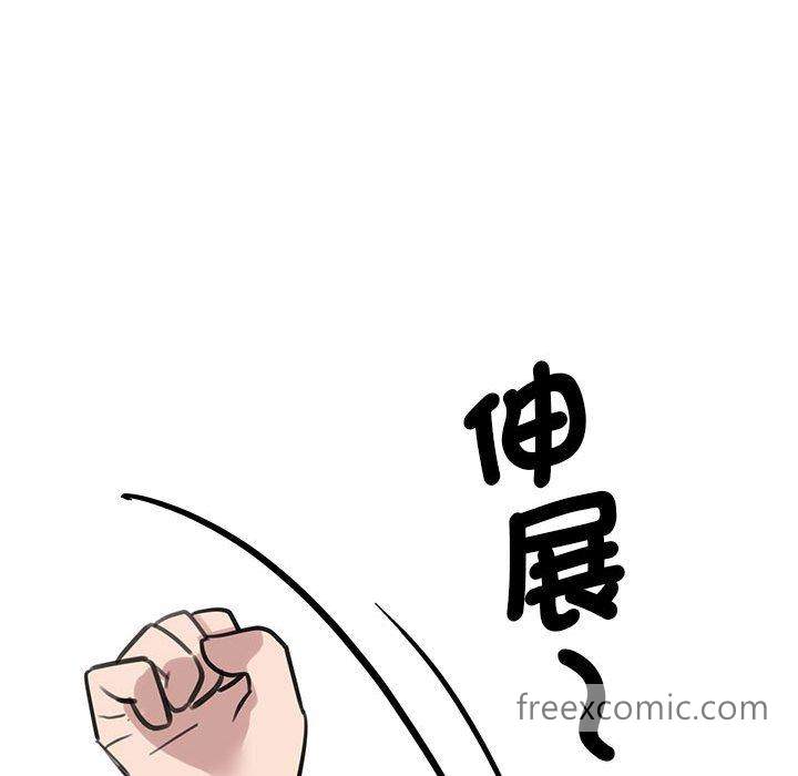 133P - 我的完美谬思
