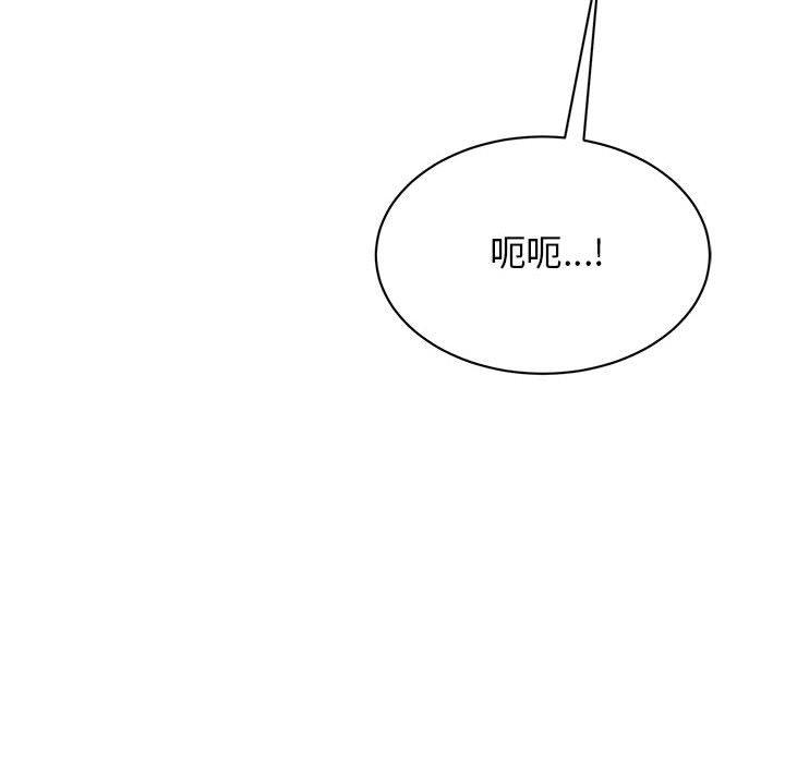 135P - 我的完美谬思