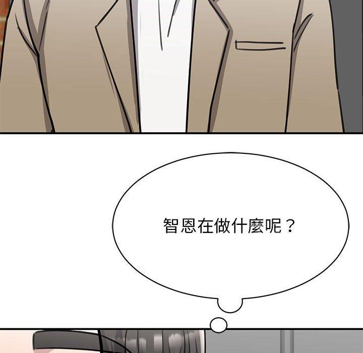 13P - 我的完美谬思