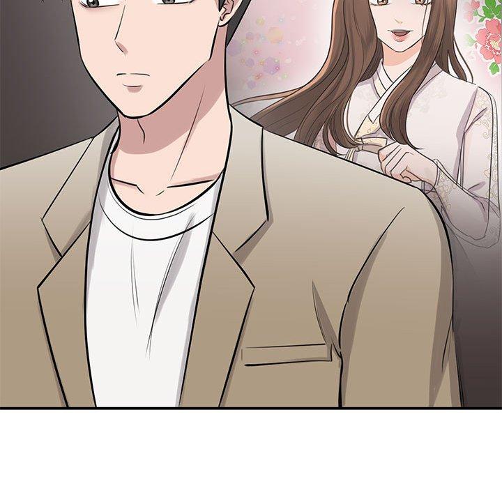 141P - 我的完美谬思