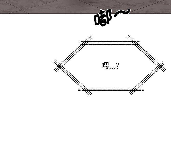 146P - 我的完美谬思