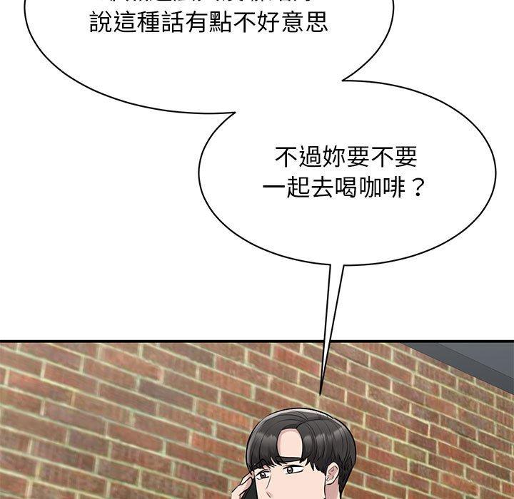 151P - 我的完美谬思
