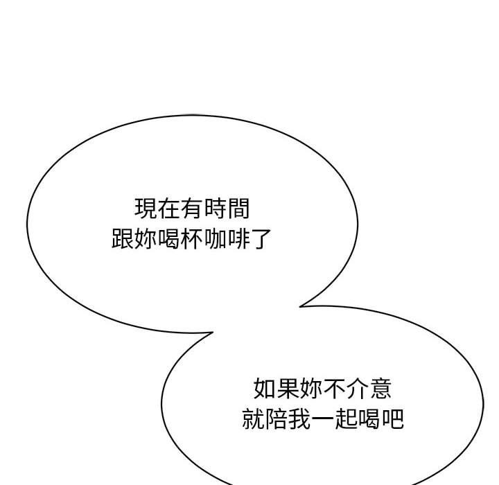 154P - 我的完美谬思
