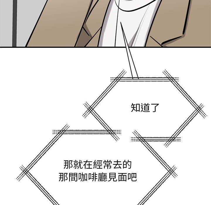 156P - 我的完美谬思