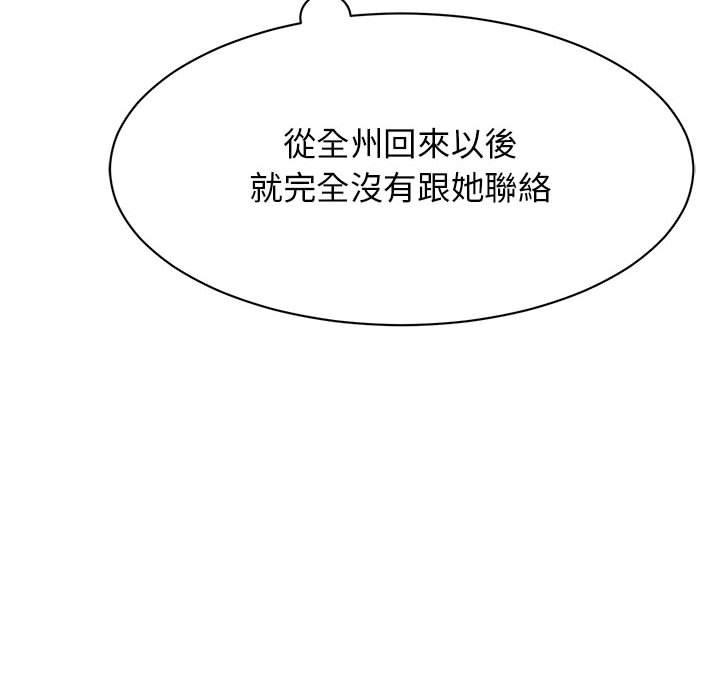 15P - 我的完美谬思