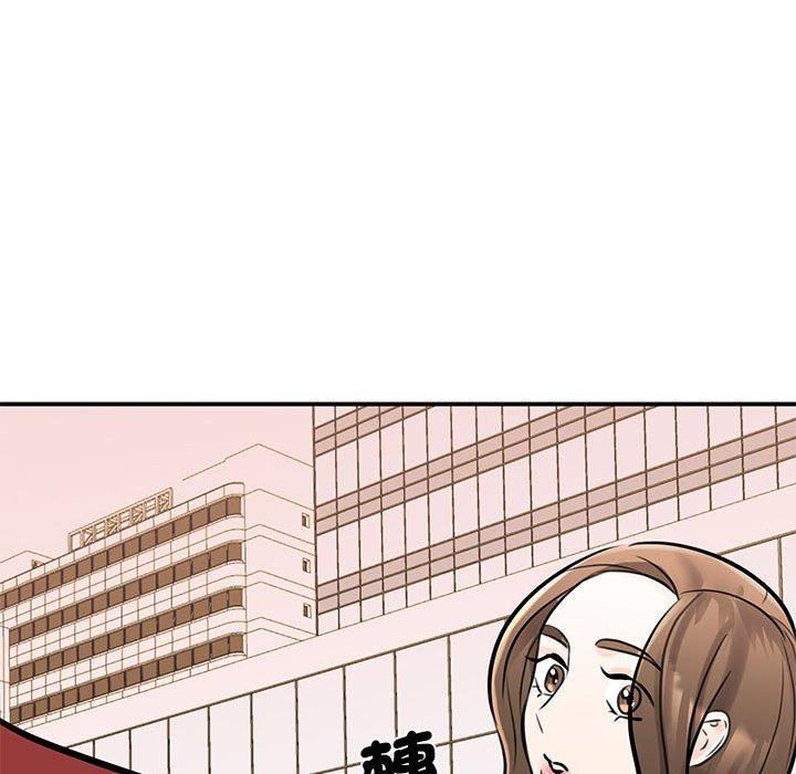 176P - 我的完美谬思